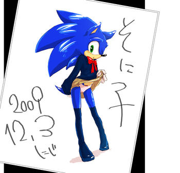 シャドウの彼女