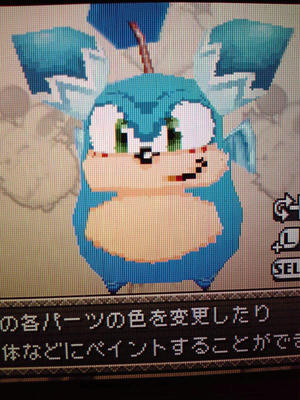 前