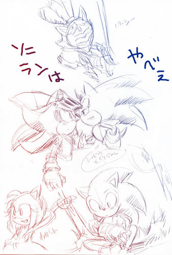 ソニランｗ
