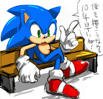 100年早い！