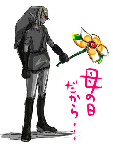 ダーリン様