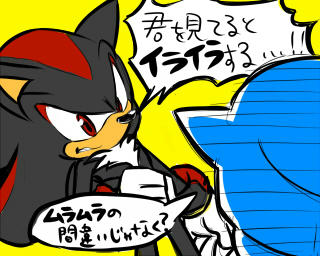 ムラッ