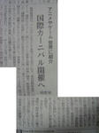 経済産業省見直した!