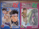 ZOIDS EX