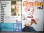 すもも&バーテンダー