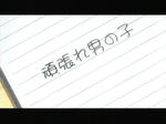 はい、頑張ります!!(は?ww