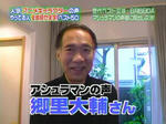 郷里さん