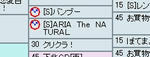 間違えるなww