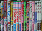 漫画
