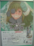 ポスター