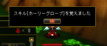 ぐろーぶ