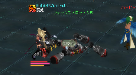ナット!