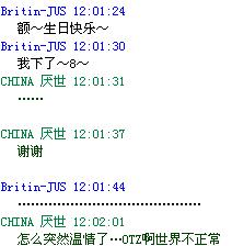 大M的午间档问候&hellip;