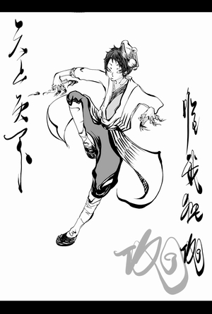 泥泥的贺图