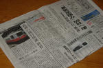 090700-sin.jpg