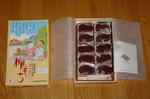 091000-miya.jpg