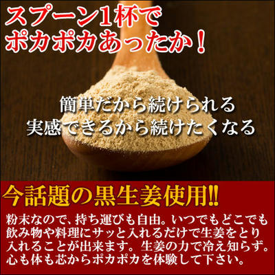 生姜マイスターおすすめ 国産生姜100 のしょうが粉末取り扱い店舗はコチラ しょうがの粉末で冷え性を改善しよう お腹を温める生姜パウダー特集