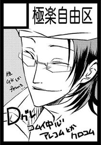 09c_cut.jpg