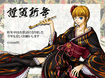 099_nengajou_beato_s.jpg