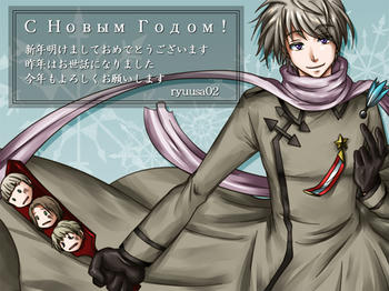 100_nengajou_ivan_s.jpg