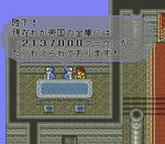金庫にはいくら？