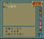 きたー!!!