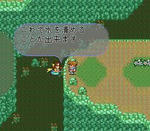信用していただきました?