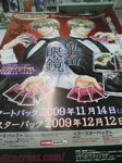 20091113130032.jpg