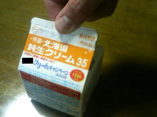 70926f97.jpg