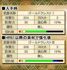 986d64c8.jpg