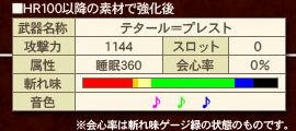 ff15801d.jpg