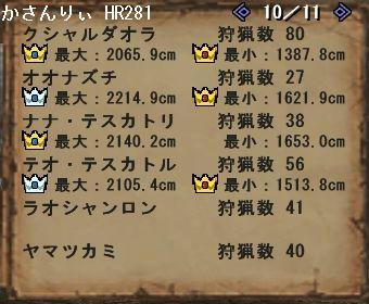 09.08.03-4.jpg