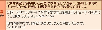 09.10.11-1.jpg