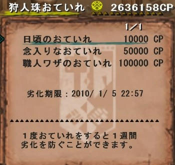 10.01.04-1.jpg