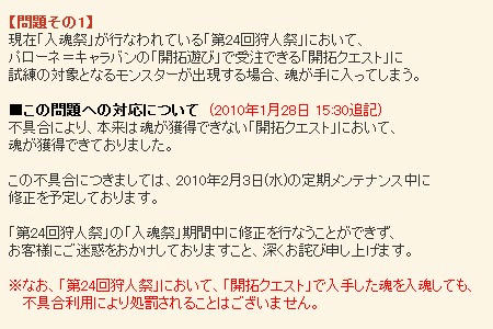 10.01.29-1.jpg