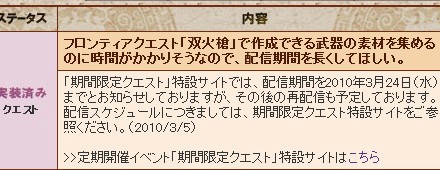 10.03.05-1.jpg