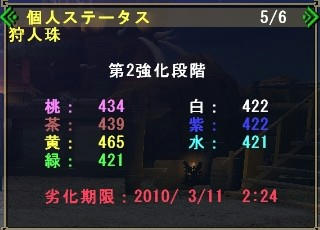 10.03.10-1.jpg