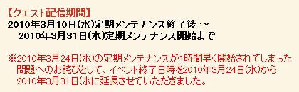 10.03.24-4.jpg