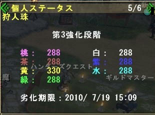 10.07.14-1.jpg