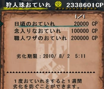 10.07.27-1.jpg
