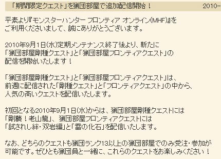 10.08.31-1.jpg