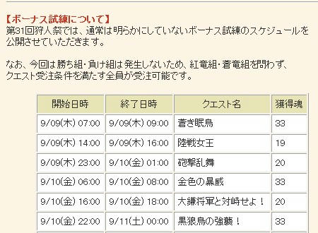 10.09.09-1.jpg