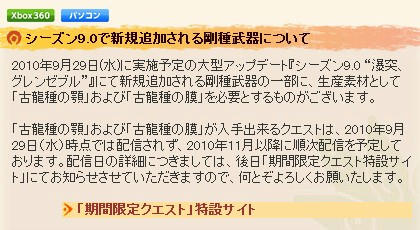 10.10.26-2.jpg