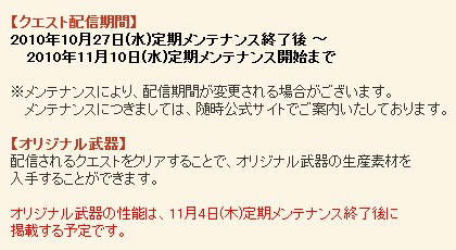10.10.27-2.jpg