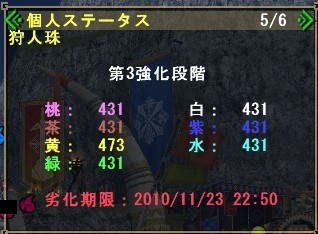 10.11.23-2.jpg
