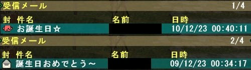 10.12.23-2.jpg