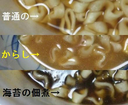 11.01.23-4.jpg
