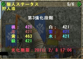 11.02.07-2.jpg