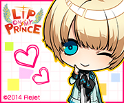 LIP ON MY PRINCE