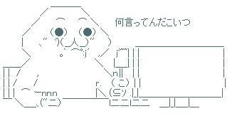 naniittendakoitu.JPG